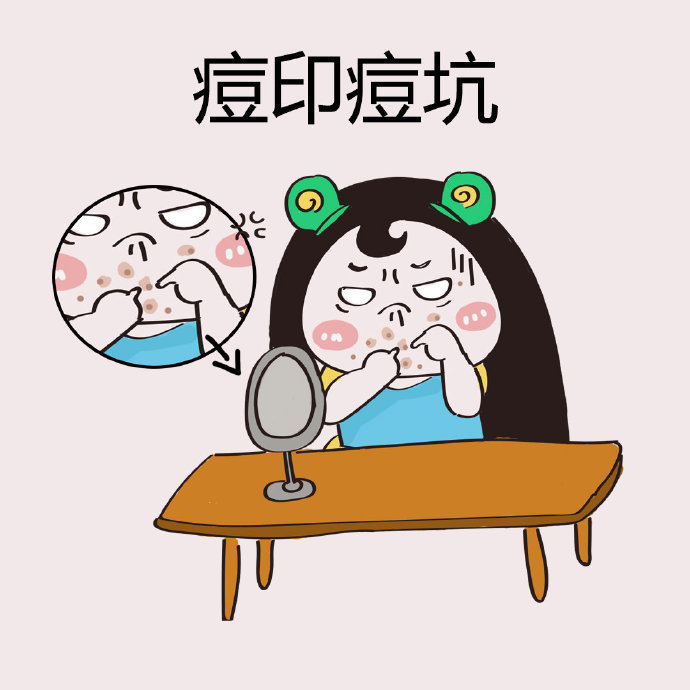 祛痘誤區 你知道多少？