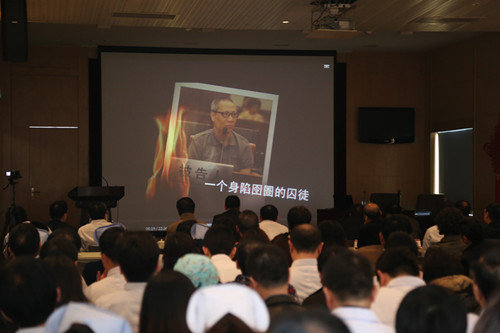 我院2015年黨委工作會議暨黨風廉政建設大會